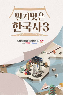 Season 3