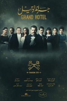 Grand Hotel tv show poster