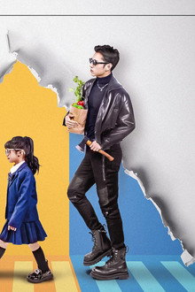 伪装家族