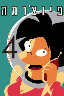 עונה 4