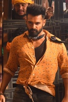 ఇస్మార్ట్-శంకర్‌