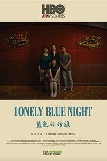 Lonely Blue Night 2020