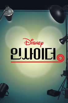 시즌 1