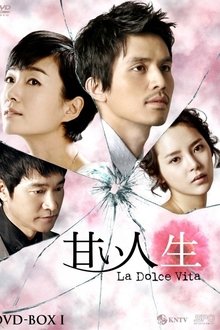 La Dolce Vita