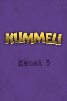 Сезон 5
