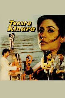 Teesra Kinara