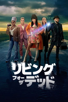 シーズン1