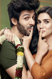 Luka Chuppi