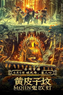 Ma Thổi Đèn: Mộ Hoàng Bì Tử – Mojin The Tomb Of Weasel (2021)
