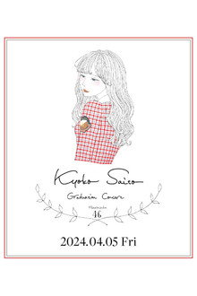 Kyoko Saito Graduation Concert