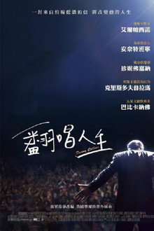 丹尼·科林斯