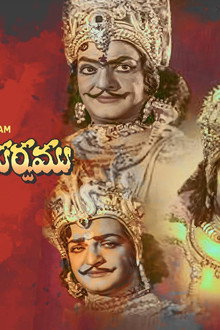 శ్రీమద్విరాట పర్వము