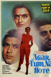 Agar Tum Na Hote
