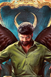 ஜீவி 2