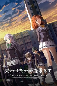 Poster da série Ushinawareta Mirai Wo Motomete