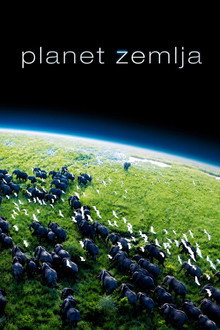 Planet Zemlja