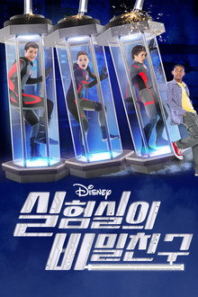 시즌 1