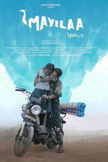 மயிலா