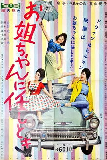 Tell It to the Dolls