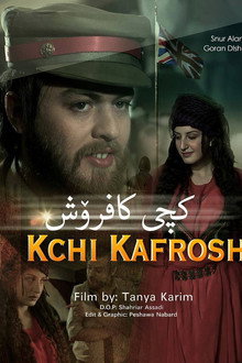 کچی کافرۆش