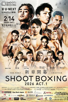 SHOOT BOXING 2026 act.1