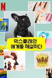 시즌 3