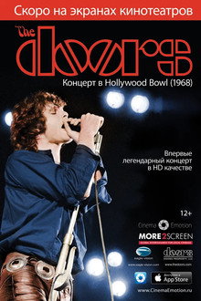 The Doors: Концерт в Hollywood Bowl 1968