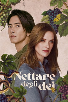Nettare degli dei
