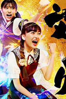 対ありでした。～お嬢さまは格闘ゲームなんてしない～