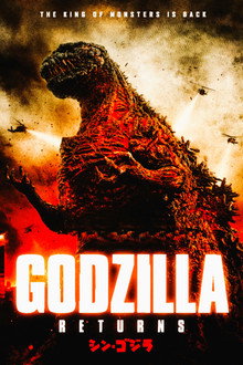 Godzilla Returns