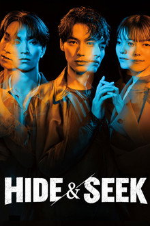Hide and Seek