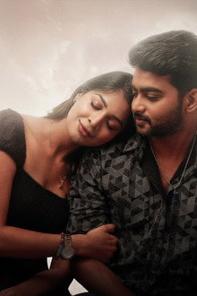 ட்ரீம் கேர்ள்