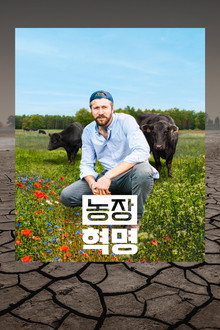 시즌 1