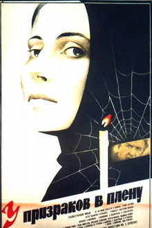 Captured by the Ghosts