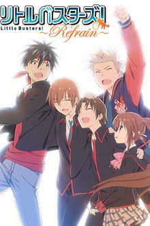 Little Busters! Refrain
