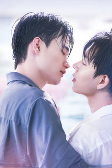 จูบฉันด้วยความรักไม่ต้องพูดออกมา