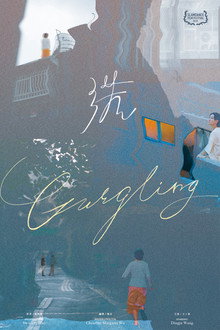 Gurgling