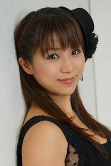 華彩なな