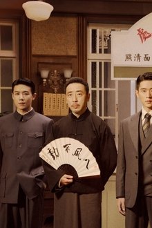足迹