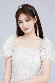 Photo of Lu Tingyu