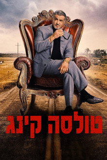 עונה 2