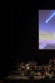 「君の名は。」 オーケストラコンサート