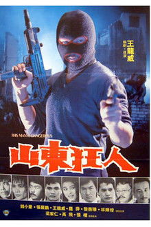 This Man Is Dangerous