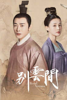 Staffel 2