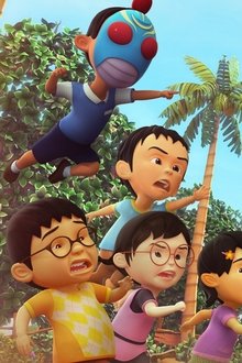 อูปินกับอิปิน