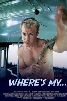 Where's my...