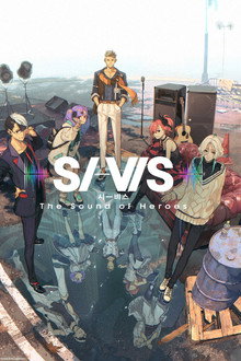 SI-VIS: The Sound of Heroes