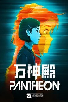 Imagem poster