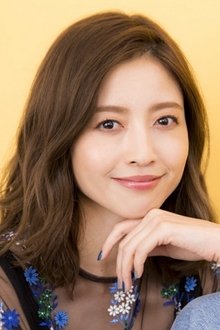 Photo of Nana Katase