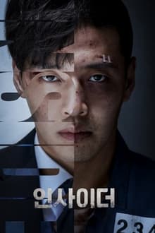 Poster da série Insider